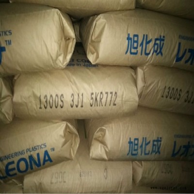 原廠(chǎng)原包本色增韌pa66 日本旭化成 1300s連接器墊圈高流動(dòng)原材料 PA66
