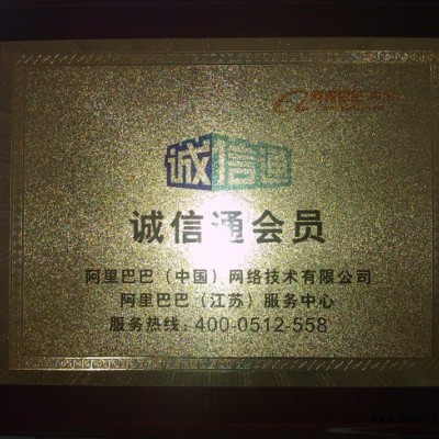 供應美國伊士曼耐高溫耐腐蝕LCP LG431-9733L金匯塑膠供應