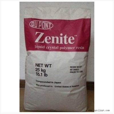 供應美國杜邦耐高溫280度  LCP 77340塑膠原料