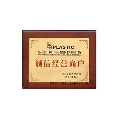 供應(yīng)原包泰國拜耳高透明高韌性PC PC/ABS FR110 金匯塑膠原料