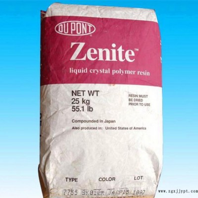 高韌性LCP 美國杜邦 Zenite  5244L 增強級