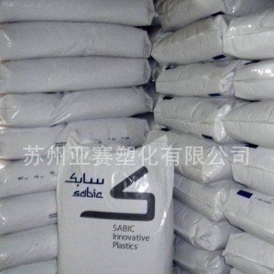 塑膠原料 耐高溫流動性改良PC/ABS基礎創新塑料(美國)C