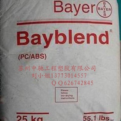 供應(yīng)上海拜耳PC 2407高耐熱擠出級聚碳酸酯塑膠原料