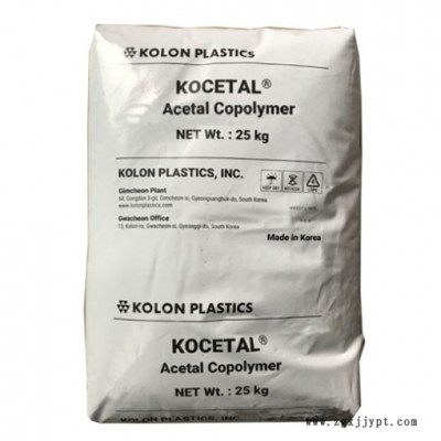 韓國科隆導電POM Kocetal聚甲醛 碳纖增強POM CB301 CF702 CN301C3