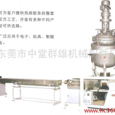 供應群雄QX-100EVA熱熔膠擠出機