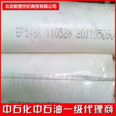 廠家供應北京華美EVA9F1發泡軟質塑料經銷商