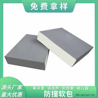 門防撞軟包 監獄防撞軟包做法 EVA防撞軟包