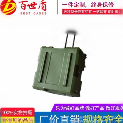 百世盾BESTG0656234 滾塑箱拉桿箱_上海戰備器材箱儲運箱防爆器材箱折疊桌椅箱_**規格更多可定制EVA海綿