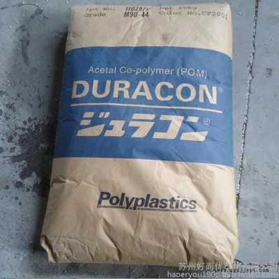 供應 加5%鐵氟龍增強高滑動耐磨POM/日本寶理/YF-5/注塑POM原料