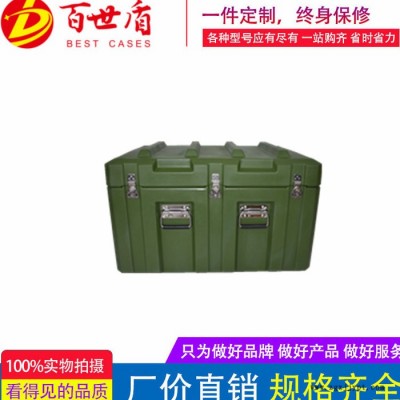 百世盾BESTG806060 軍綠色防護箱 軍旅生活攝制箱 戶外考察箱 零彈專業箱 上海廠家直供 可定制EVA海綿
