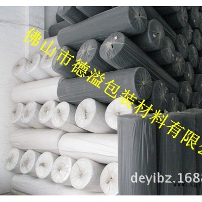 大量直銷黑，EVA卷材白色，低價出售，價格廉美