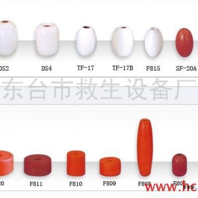 供應園形浮球，橢園形PVC浮球，EVA浮球，訂做各種規(guī)格浮球