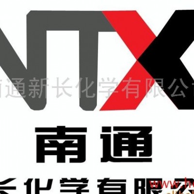 供應EVA制品專用防老化橡膠抗氧劑mc445（防老劑）