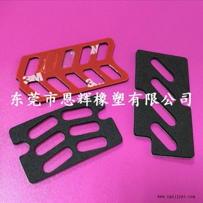 供應雙面背膠eva墊 eva背膠腳墊 防震防滑eva腳墊 背膠EVA墊