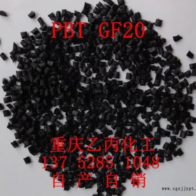 PBT黑、GF20%