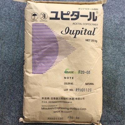 經銷 POM 南通寶泰菱  M90-88 高剛性聚甲醛料