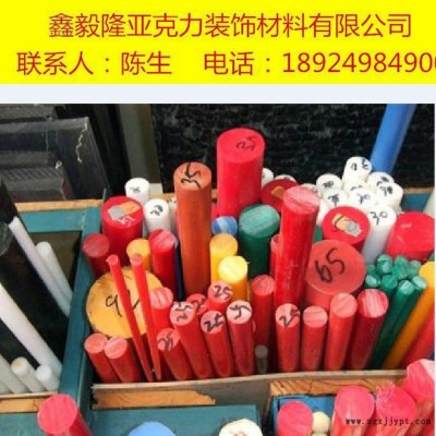 【直銷】 進口POM棒、 賽剛棒；藍色POM棒； 黑色POM