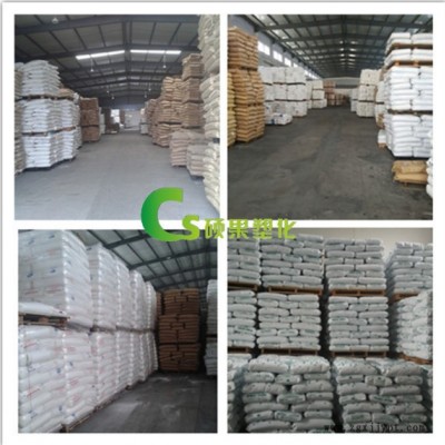 經銷 POM 云天化 GM90 賽鋼聚甲醛塑料