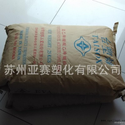 耐低溫EVA/熱熔級，電線電纜級EVA/臺灣塑膠/7A50H