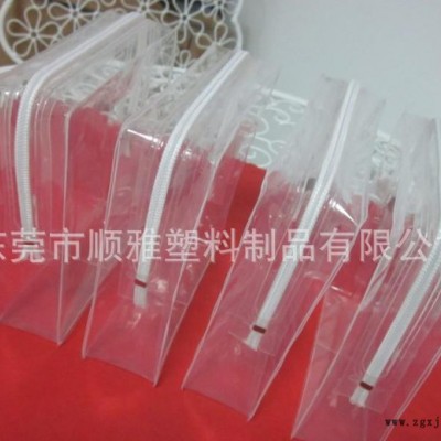 **EVA袋，EVA化妝品袋，EVA拉鏈立體袋，禮品包裝袋，