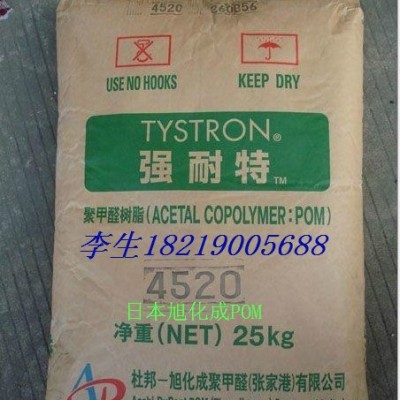 供應美國杜邦POM Delrin 300ATB BK000