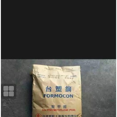 臺塑鋼POM