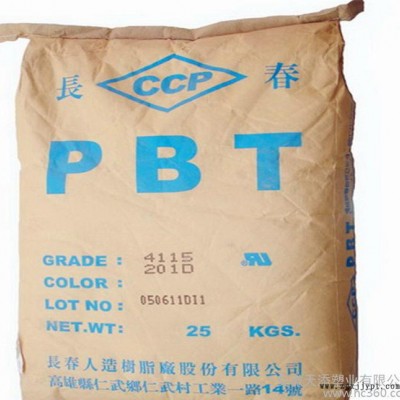增強級PBT臺灣長春3020-200P加玻纖注塑級原料