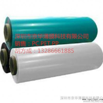 進(jìn)口白色FR1絕緣，0.175乳白色，白色防火PBT薄膜，9