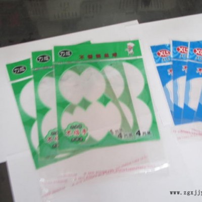 供應玉合塑業定做EVA塑料袋 休閑食品袋   零食袋 EVA塑料袋 休閑食品袋 零食袋