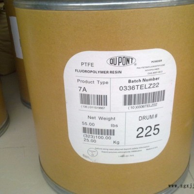 PEEK德國贏創德固賽/4000G/耐高