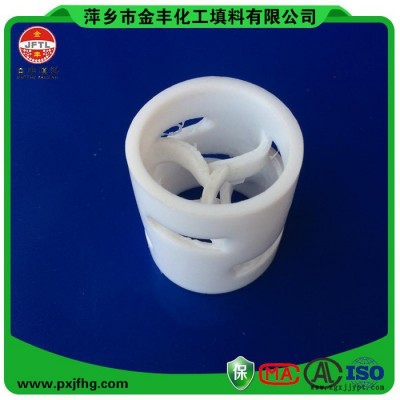 萍鄉(xiāng)市金豐化工填料有限公司**四氟鮑爾環(huán)、PTFE模壓鮑爾環(huán)