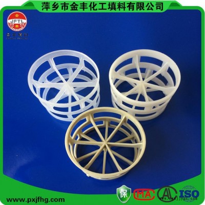 萍鄉(xiāng)金豐高效填料PPS聚苯硫醚鮑爾環(huán)、鮑爾環(huán)填料、化工填料