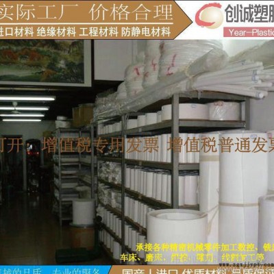 進口PTFE棒加工 PTFE板 鐵氟龍 聚四氟乙烯 A級PT
