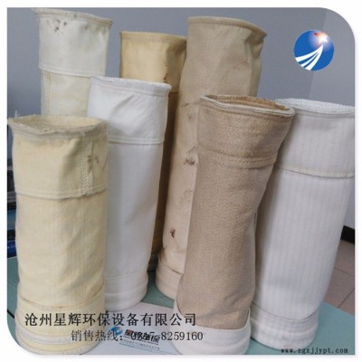 **PTFE除塵濾袋 耐腐蝕除塵布袋 星輝環保低價批發