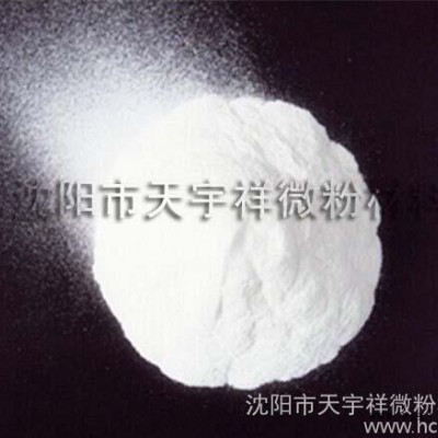天宇祥工程塑料改性、潤滑PTFE微粉A02，18年老廠，超高品質，特細特純 ptfe微粉
