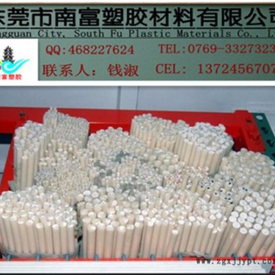 德國(guó)蓋爾本色PPS板-耐強(qiáng)酸堿PPS板 6165A6 NC生產(chǎn)供應(yīng)商。