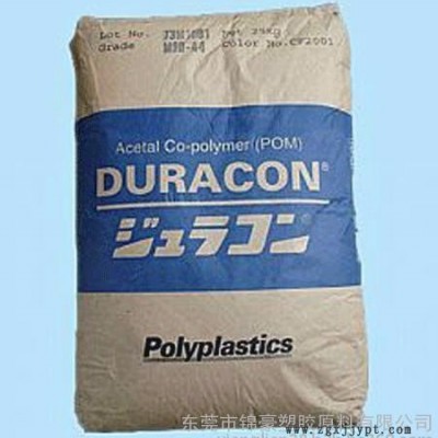 供應日本東麗PPS  A503 A504工程塑料