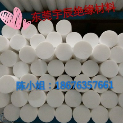 PTFE棒/鐵氟龍棒/聚四氟乙烯棒/F4，塑膠王棒，