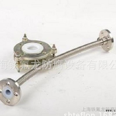 聚四氟乙烯PTFE膨脹節  包覆橡膠補償器、網套加強補償器。
