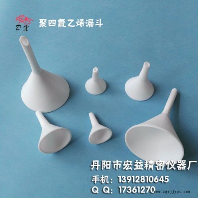 35*50mm 四氟漏斗/聚四氟乙烯漏斗/PTFE漏斗/特氟龍漏斗-型號(hào)齊全，質(zhì)量