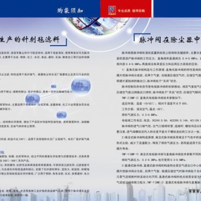 PTFE短纖維與玻璃纖維面層復合耐高溫針刺過濾毛氈