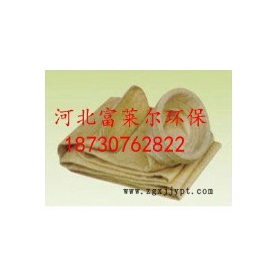 河北富萊爾專業生產PPS除塵布袋 各種除塵布袋規格 使用壽命長