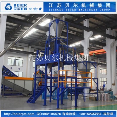 江蘇貝爾機械集團，再生ABS,PP白色家電回收清洗生產線 其他塑料機械