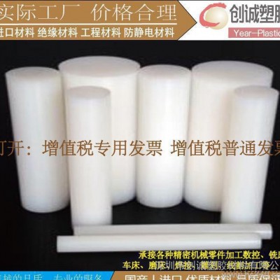 進口純料PTFE板棒/琥珀色PEI板/鐵氟龍板棒/UPE板/