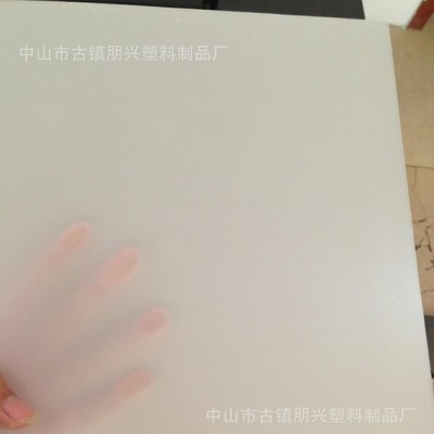 專業PMMA擴散板生產，厚度1.5~2.0mm,可加工尺寸