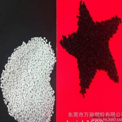 改性環保PA66阻燃再生料/黑色防火V0