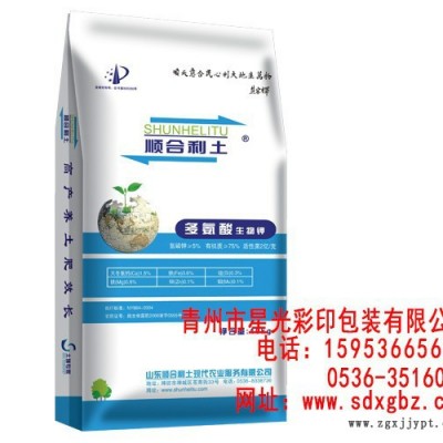 濰坊再生料編織袋,山東化肥袋廠，請到青州星光