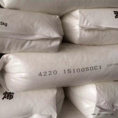 燕山石化低密度聚乙烯LD450價格洽談服務