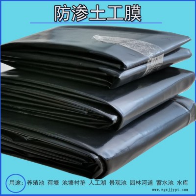 祥正供應江蘇防滲土工膜 高密度聚乙烯膜