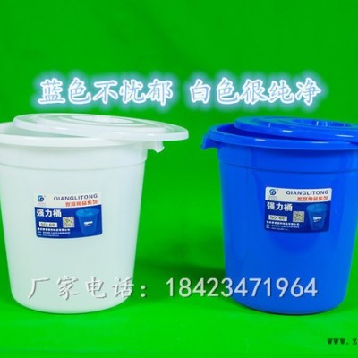 重慶380L全新高密度聚乙烯水桶 強力型蓄水桶 食品周轉密封桶